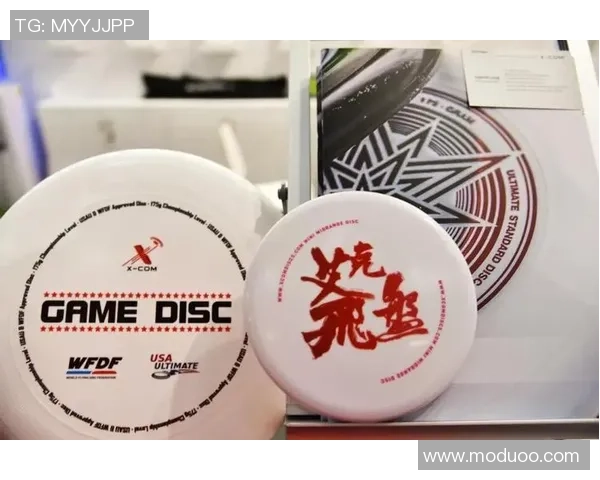 成都飞盘队心理素质深度对比分析及其对比赛表现的影响探讨